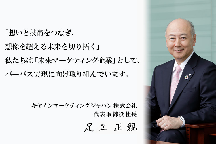 株式会社つなぎ 保険 社長