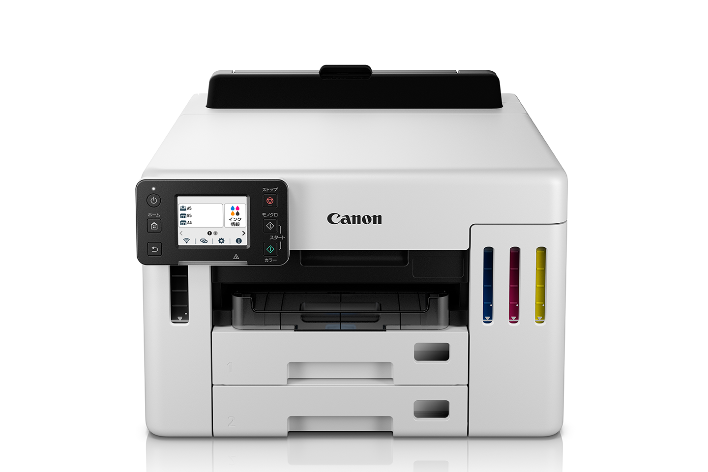 CANON G5030 Gシリーズ [インクジェットプリンタ A4] ファッション通販 - パソコン・周辺機器